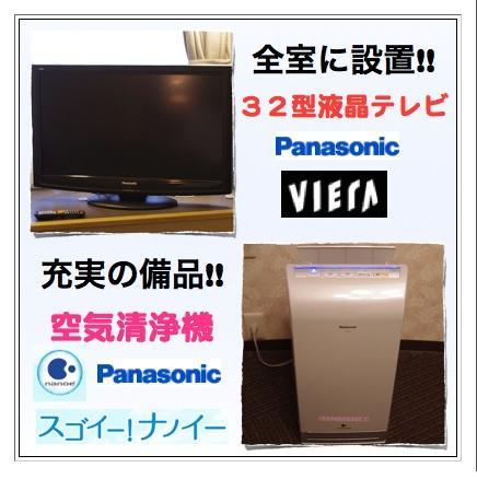 Osaka Moriguchi Plaza Hotel Zewnętrze zdjęcie